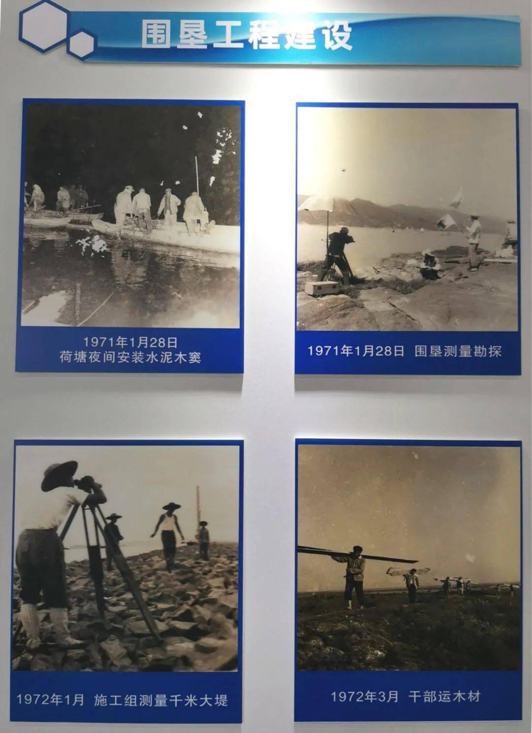 【关注】学习"围垦精神" 鹤山市府办人这样做……_新会