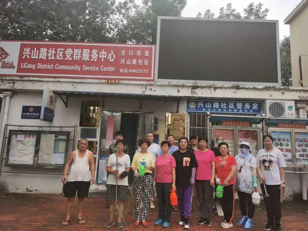 我为创城加一分沧口街道精雕细琢助力创城攻坚