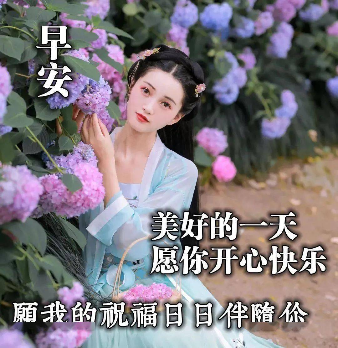 微信清晨暖心的早安祝福短信群发 朋友圈最喜欢的早安祝福图片带字