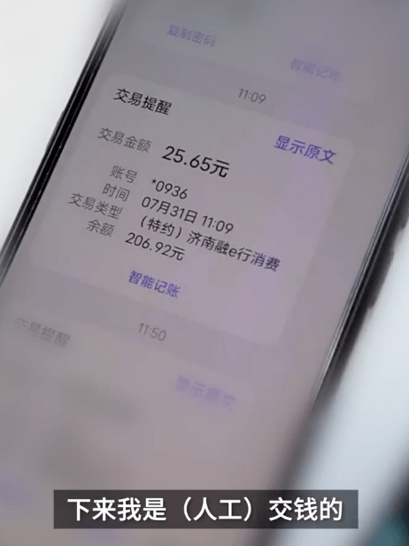 etc三天疯狂扣费155次昆明车主崩溃报警坐家里都扣钱