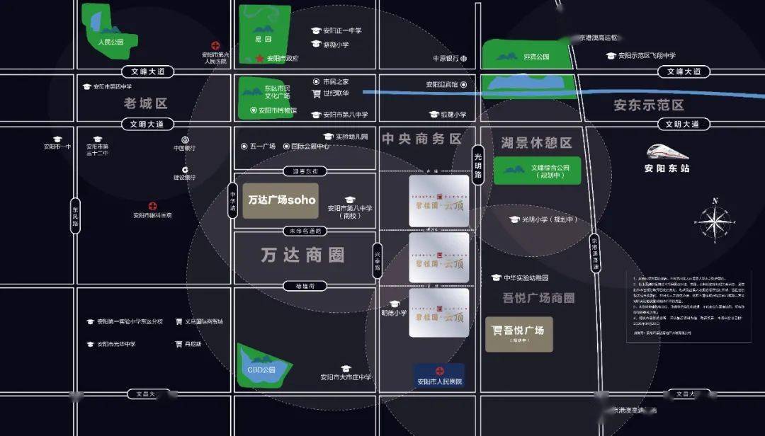 城市之上 点亮美好|碧桂园云顶 致敬安阳璀璨未来!