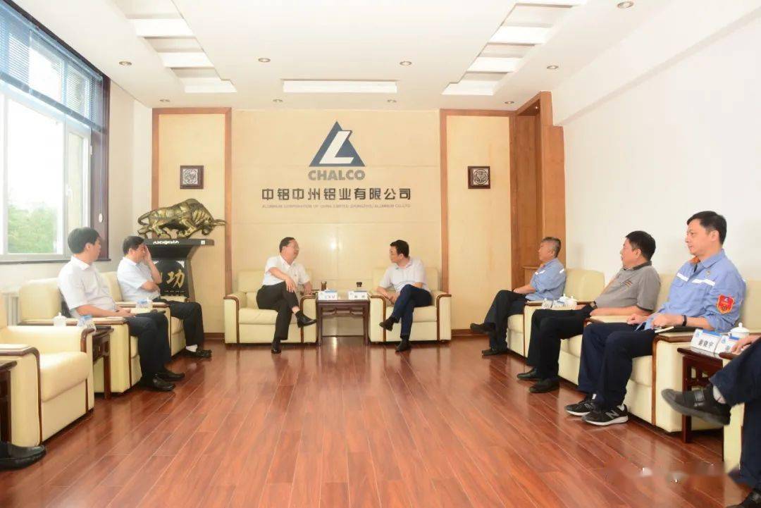 中州鋁業領導蔣濤,張建業,姜小凱參加會見.