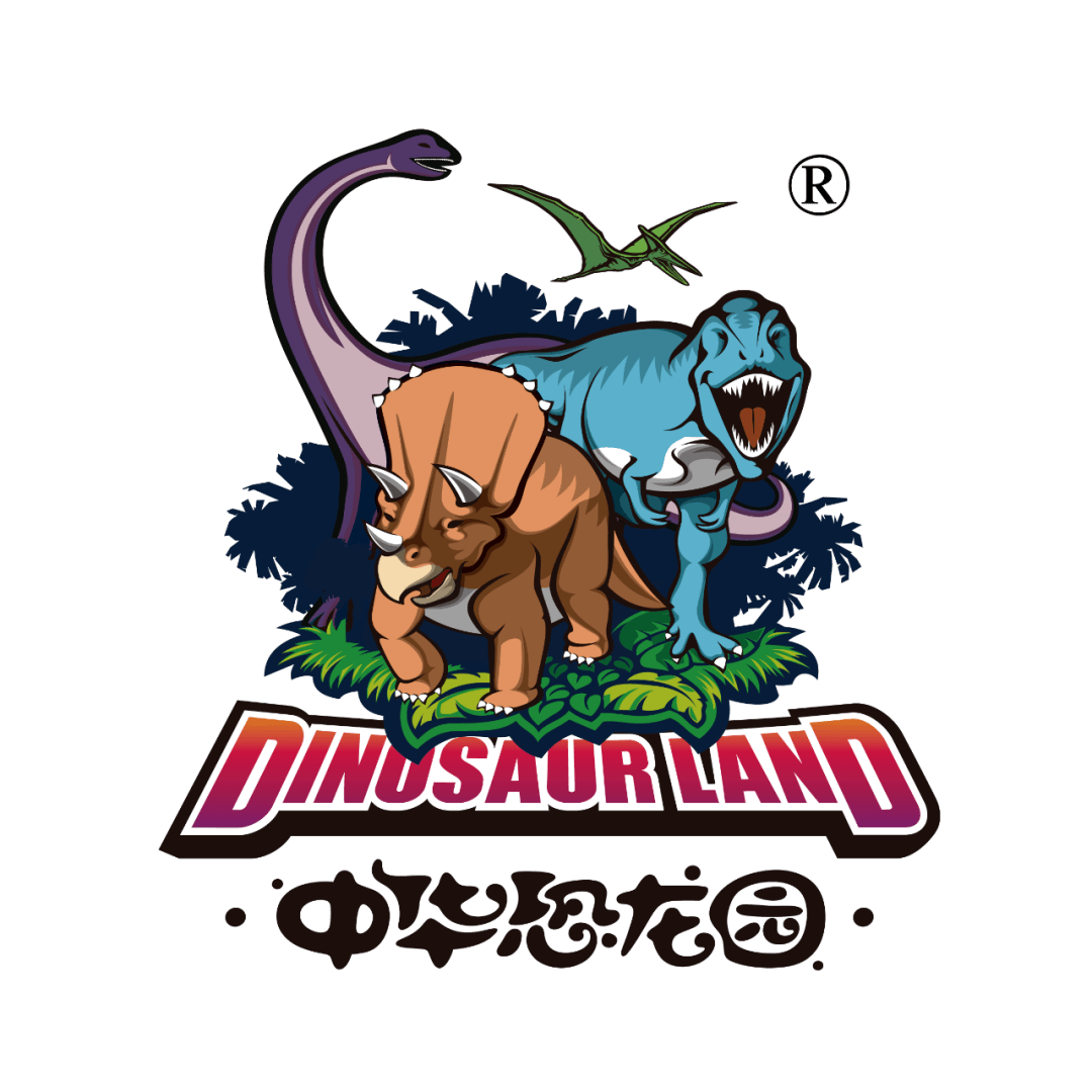 活动支持:中华恐龙园