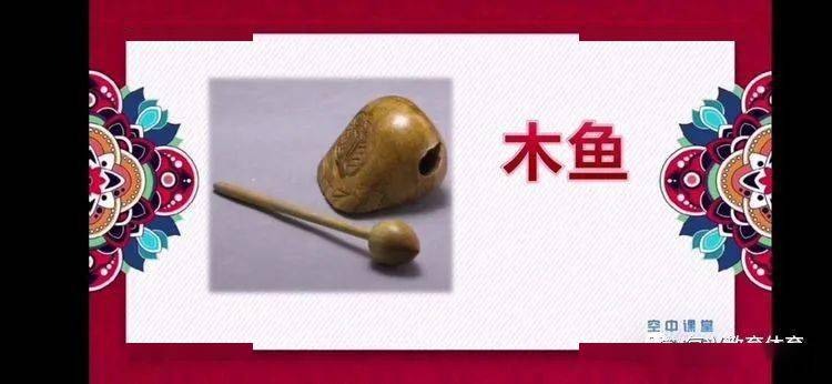 【复兴教体】"双百"云行动 | 认识中国民族打击乐器