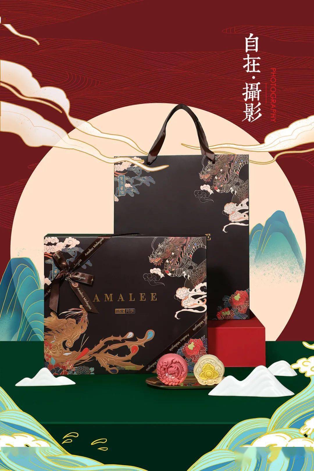 国潮风的礼盒包装这样设计太赞了