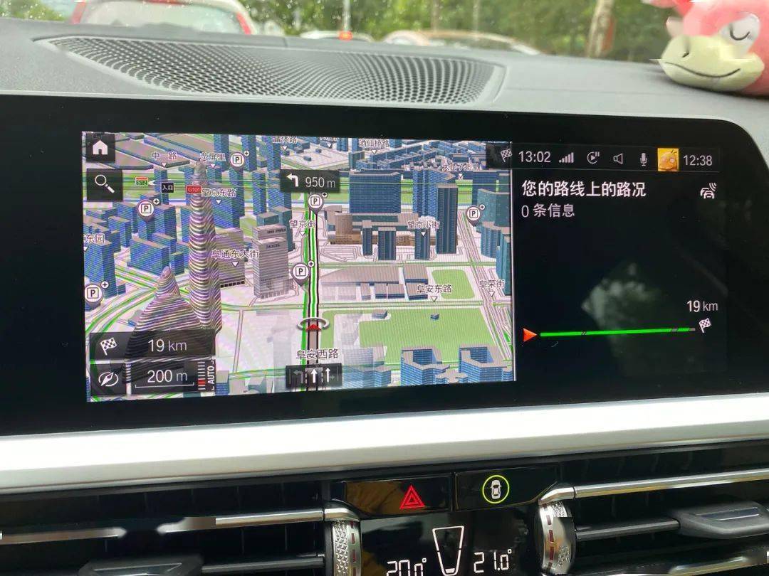 宝马的id7车机系统好用吗新3系车主总结了这4点