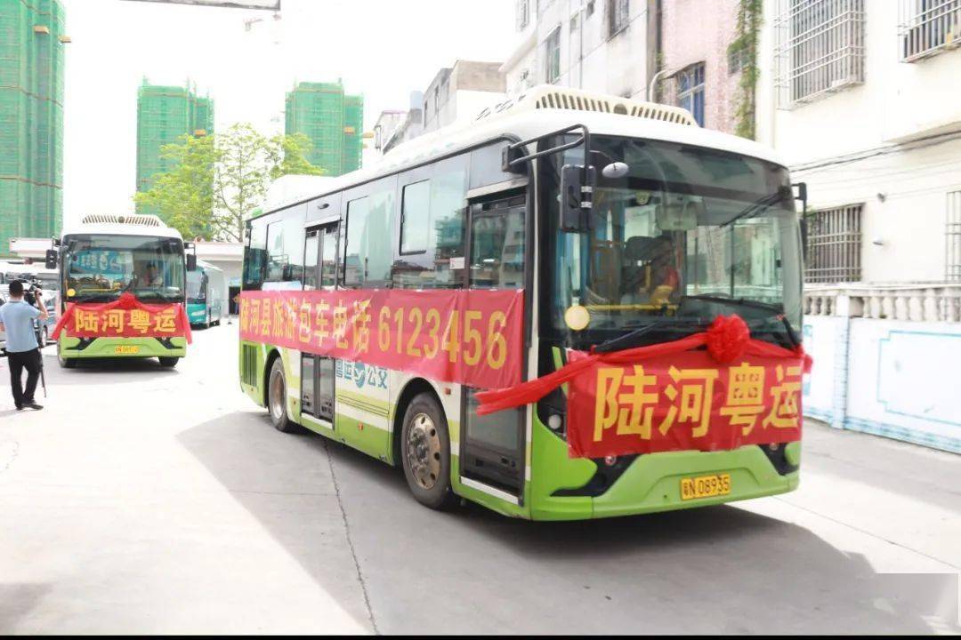 陆丰市举行村村通客运通车启动仪式