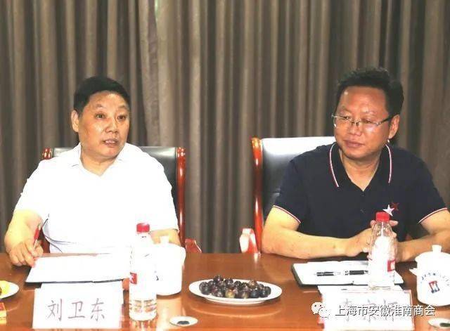 党组书记,主任刘卫东,安徽省驻沪单位党委副书记李宗怀淮做了总结讲话