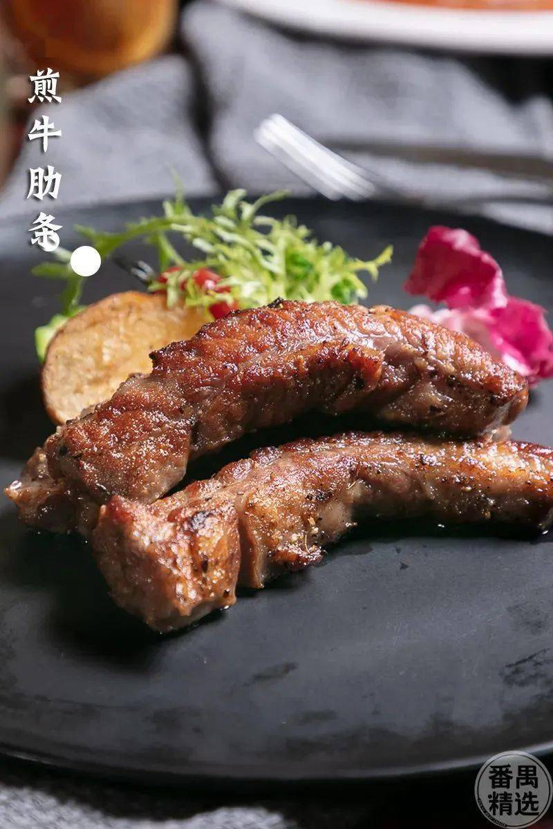 是牛身上最珍贵的部位之一,牛肋条精选澳洲300天谷饲牛,● 香煎牛肋条