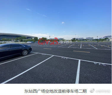 杭州东站附近新增500个停车泊位!江干区有序推进"空地不空"建设