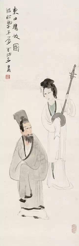 大师审美李可染笔下的仕女图