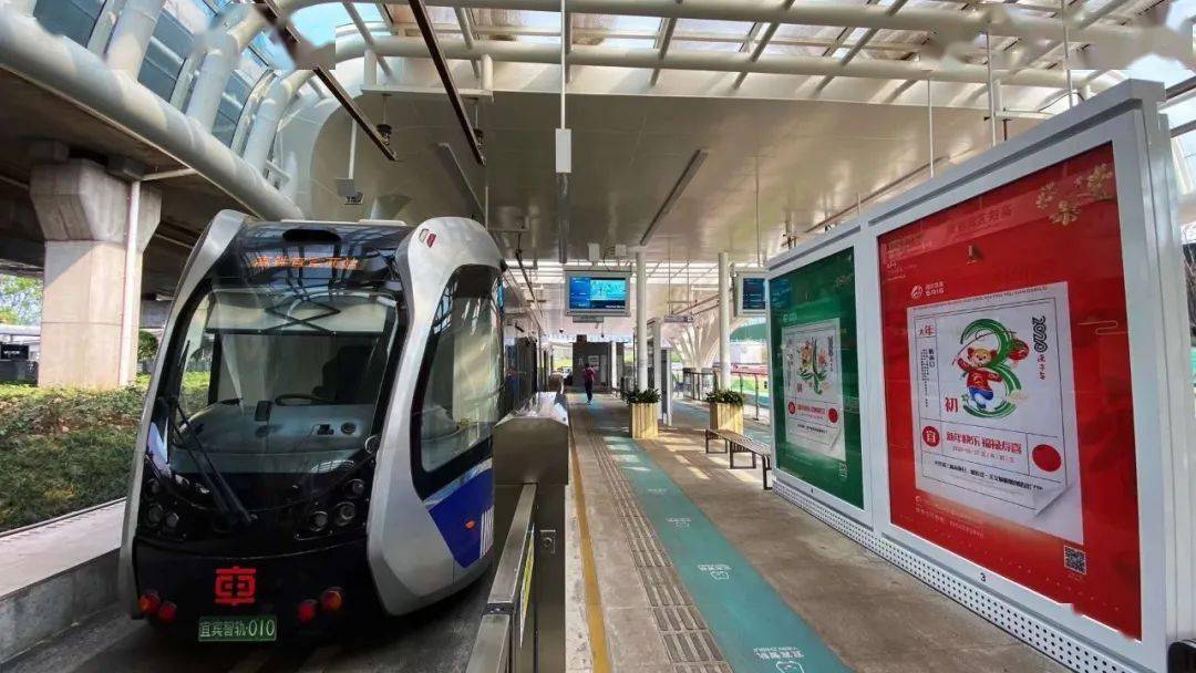 宜宾智轨太冷怎么办官方回应来了你可以这样做