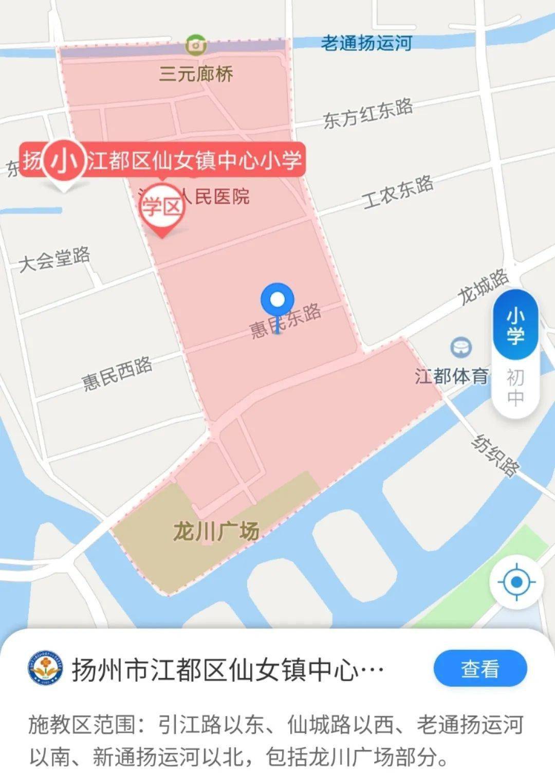 查学区2,江都区仙女镇中心小学二手房均价