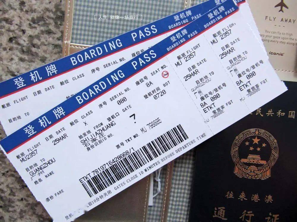 亲子自驾小机长夏令营一起坐直升机去