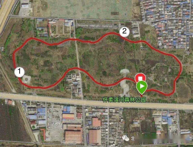 5,跑步:怀柔滨河森林公园绕圈(15圈)6,终点:怀柔滨河森林公园停车场