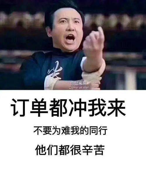 更收获到同学们砸来的订单同学们不仅仅是收获了新知在时代浙商金融