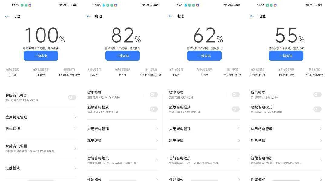 游戏手机测评：如何选出最适合你的装备？