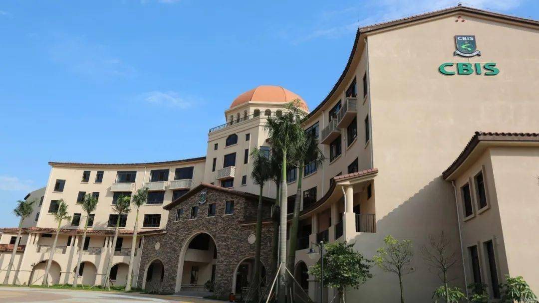 而山语湖双语国际学校,则是世界顶尖ib课程,广东省内唯一指定学校.