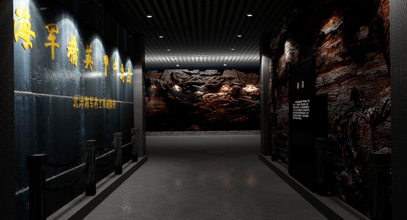 为纪念在中国近代海防事业中奠基开拓,艰难缔造北洋海军作出杰出贡献