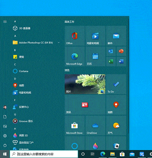 Windows 10即将大改？聊聊未来比较靠谱的新变化