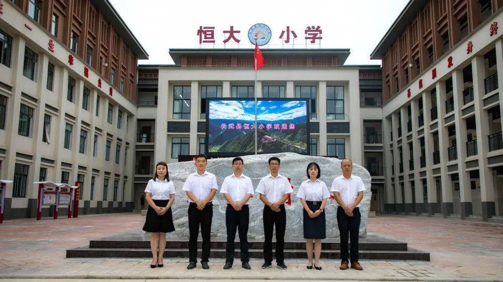 小伙伴们长武县恒大小学今秋开学投入使用