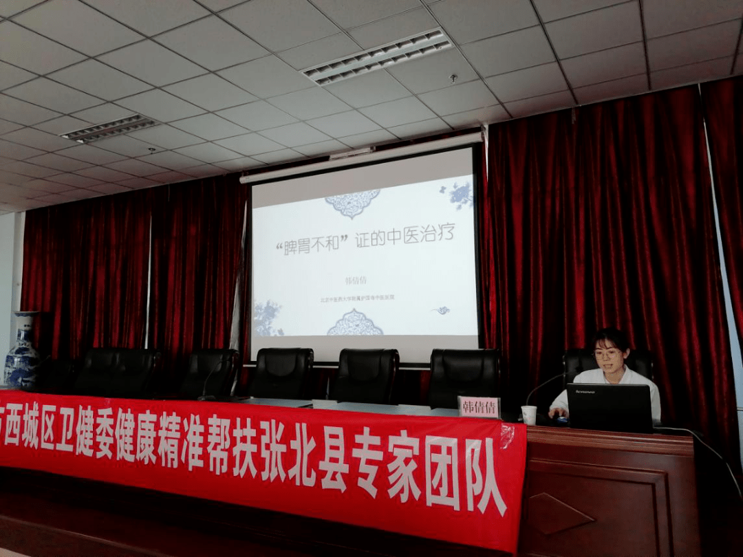 关于北京中医药大学附属护国寺中医医院医院的历史由来黄牛挂号合理收费的信息
