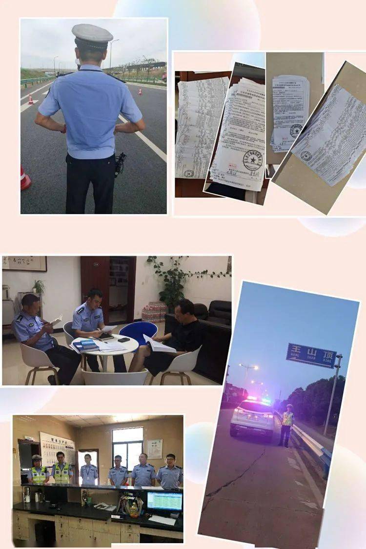 文明创建义亭镇文明城市创建集中整治每周动态