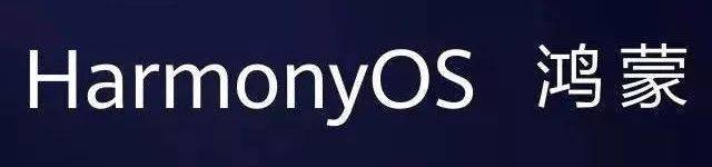 英文名字"harmony os"而这次公布"鸿蒙"的寓意开天辟地的意思,"鸿蒙"