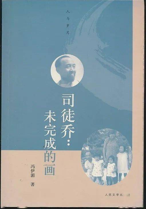 集)【945-3】袁氏当国(16开·唐德刚作品集)【945-4】国家的中国开始