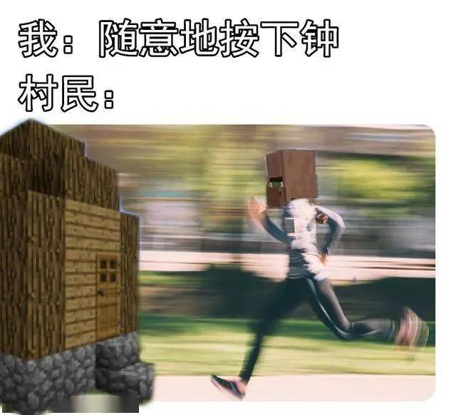 我的世界:7张mc玩家自制的"神梗图",才知道村民有多坑?
