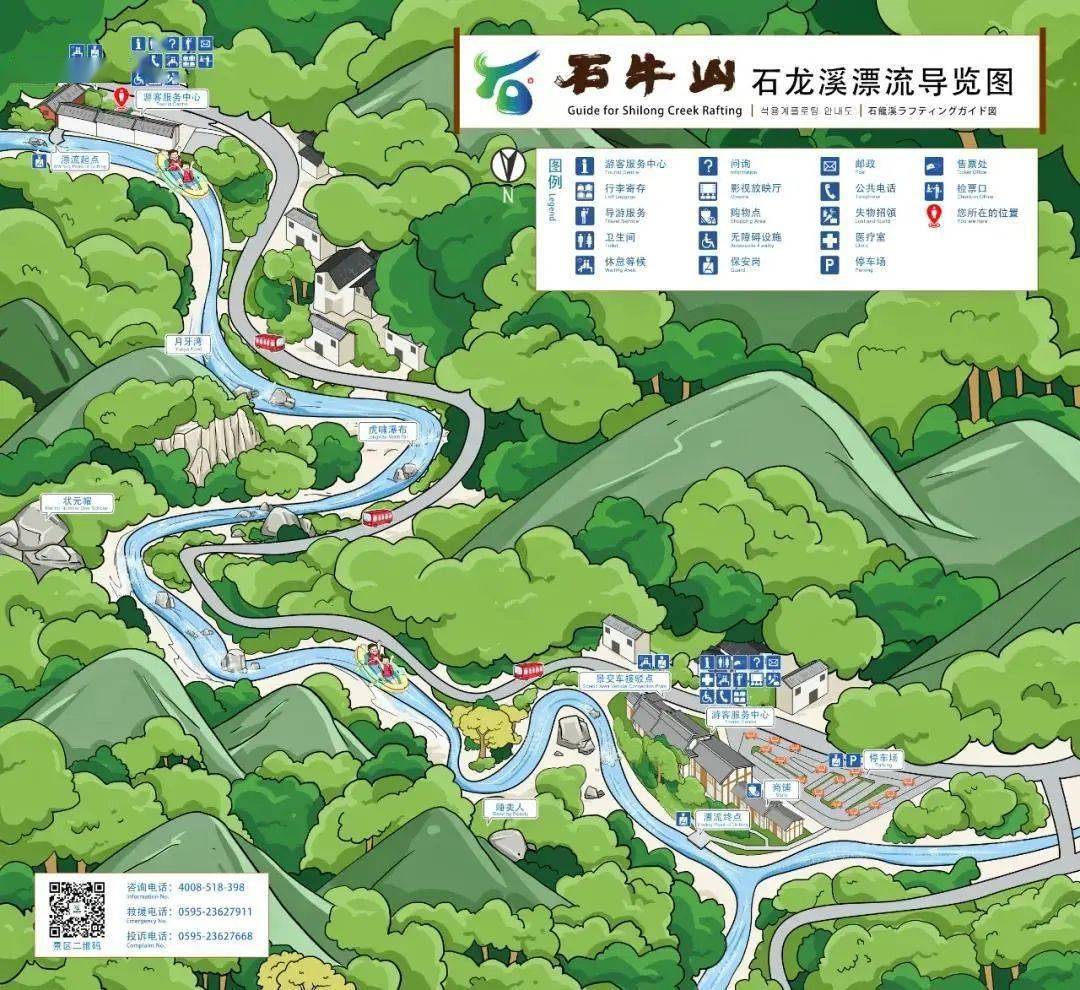 巅峰旅投助力德化石牛山景区盛装开园!一起去打卡吧