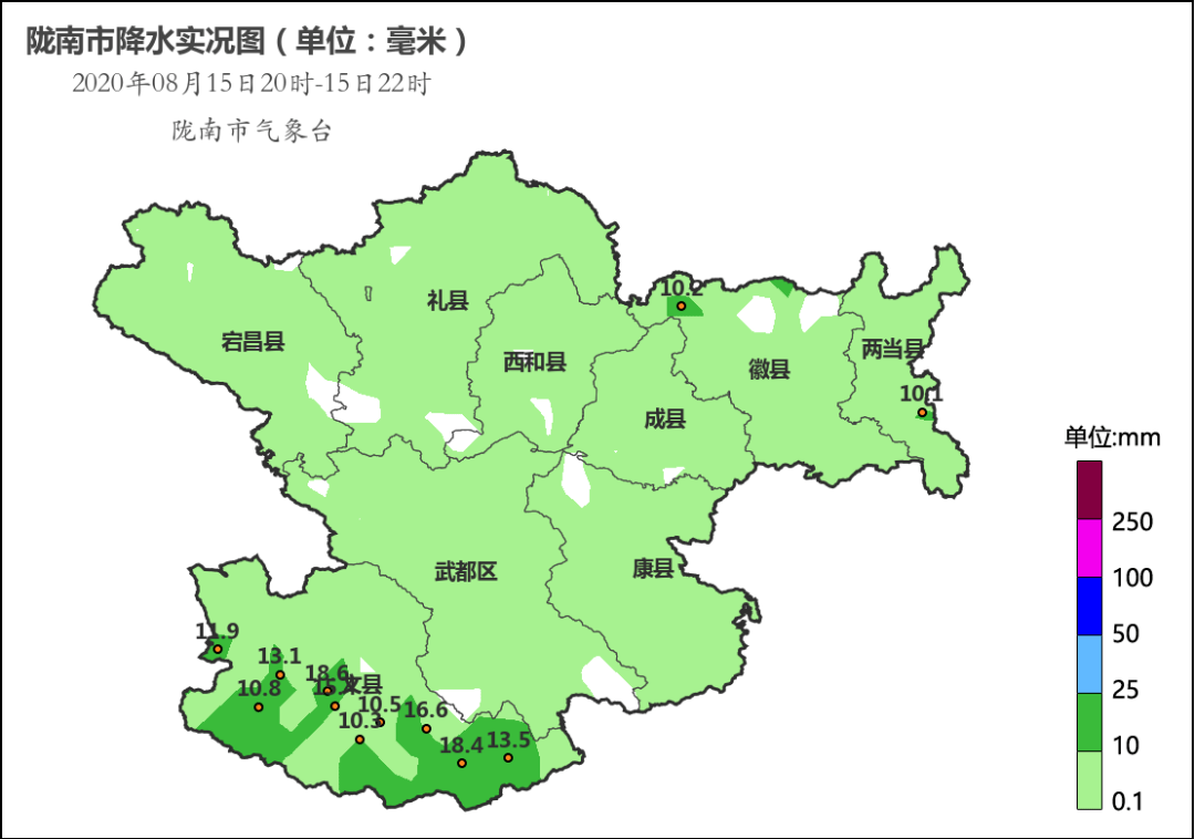 西和县行政区划图图片