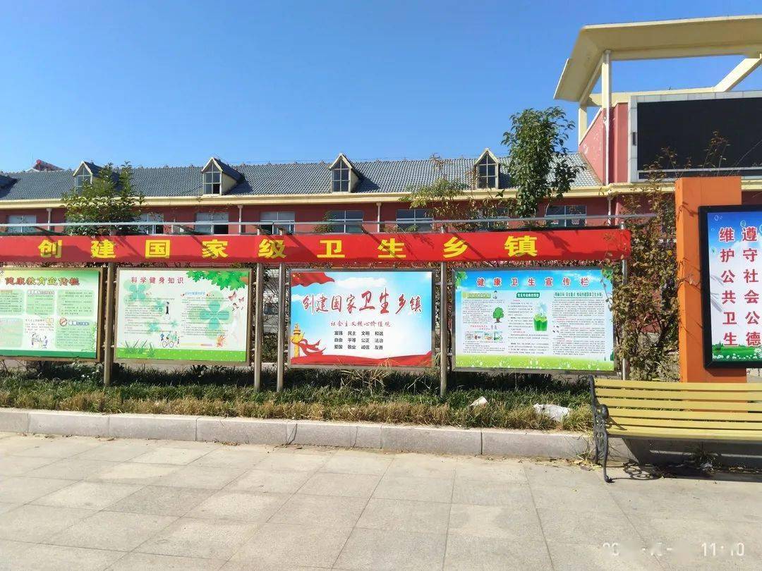 喜报辛店镇又摘得一项国字号荣誉国家卫生乡镇