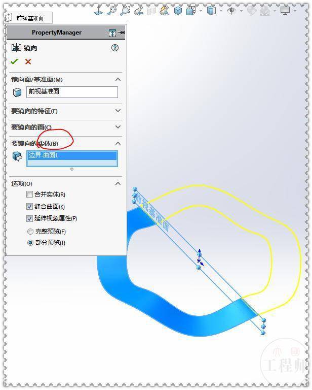 用SolidWorks方程式画一个波形弹簧垫圈-搜狐大视野-搜狐新闻