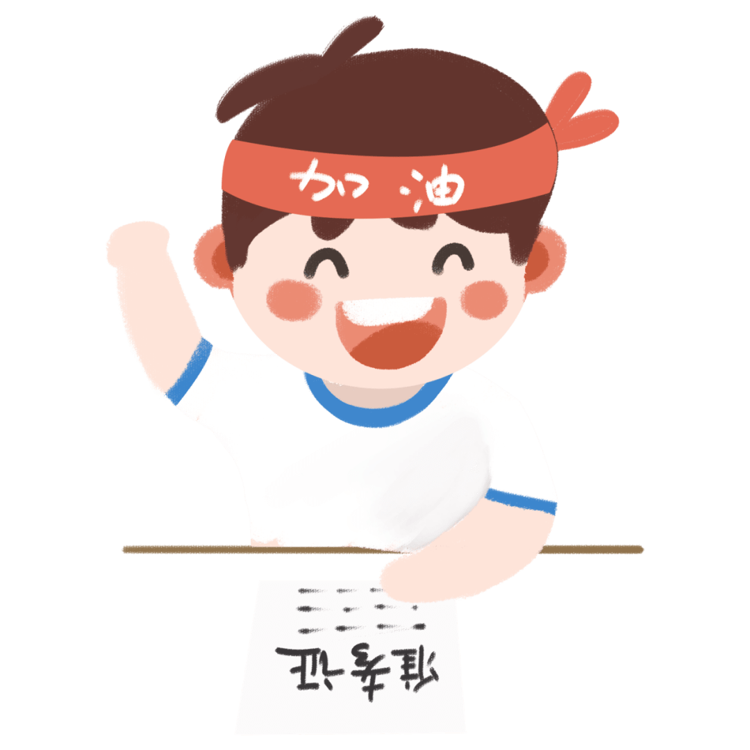 湖北省2020年度考试录用公务员笔试 随州考区温馨提示