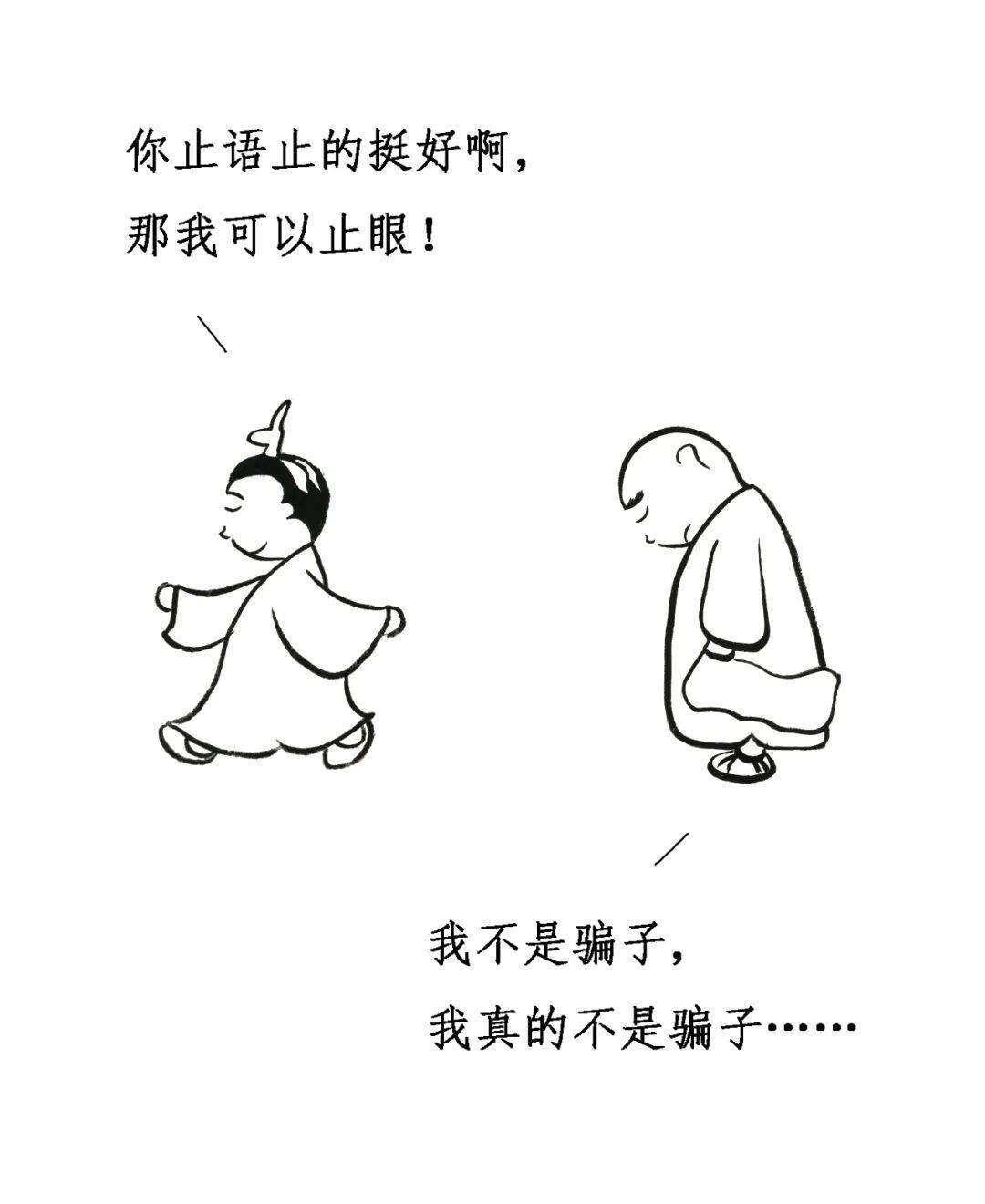 止语简笔画图片