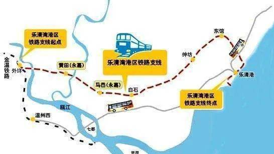 乐清湾港区完成首趟整列火车作业 开启"海铁联运"新时代_铁路