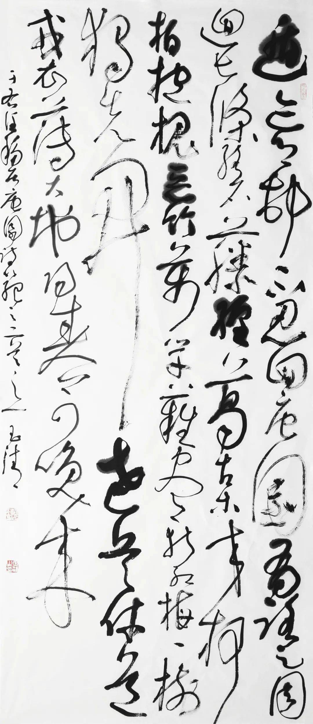 江苏省书法院中青年学术提名展候选作者——钱玉清