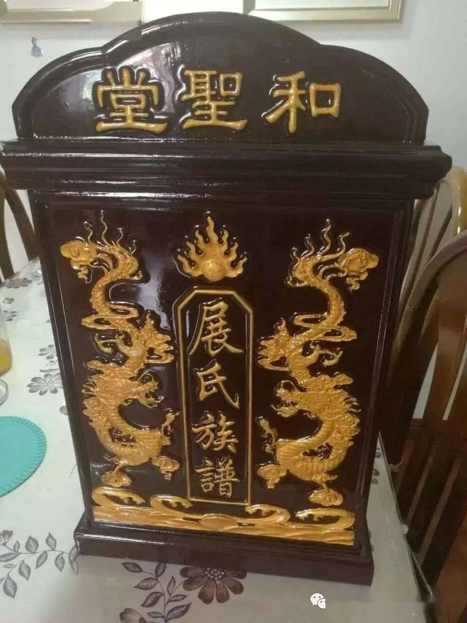 展氏受姓始祖和圣展获和他的子孙们