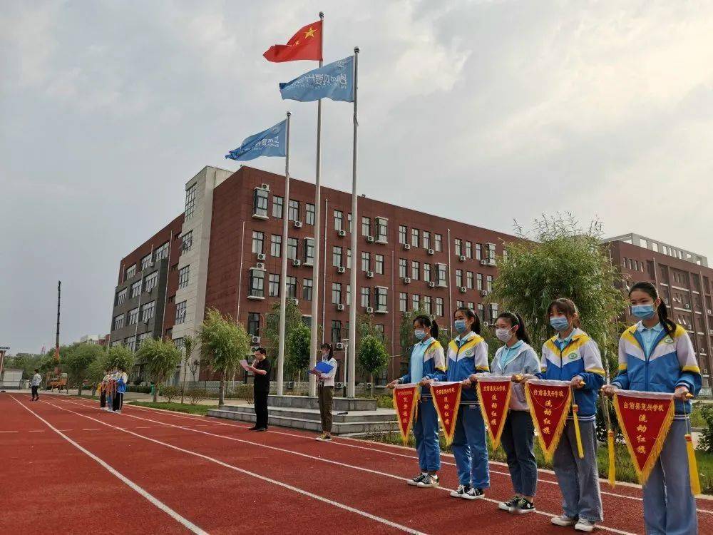 台前这所学校真牛!中考再突破,上线率75%!_复兴