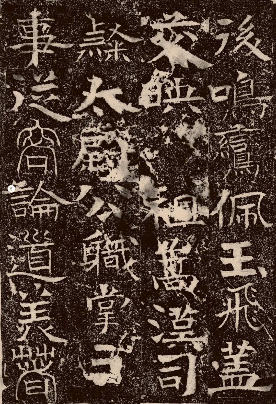 《曹植庙碑《文殊般若经碑《郑文公下碑《论经书诗》高清集结!
