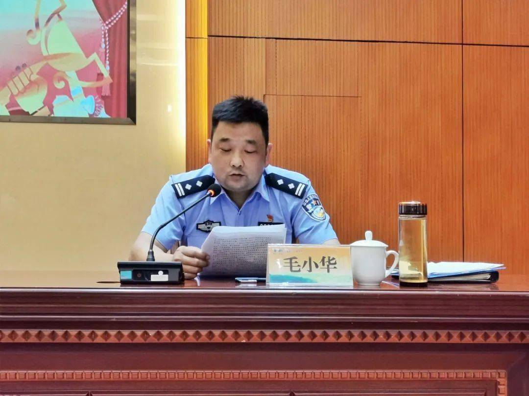 虎山街道召开网格警务工作推进会暨优秀网格工作者表彰会