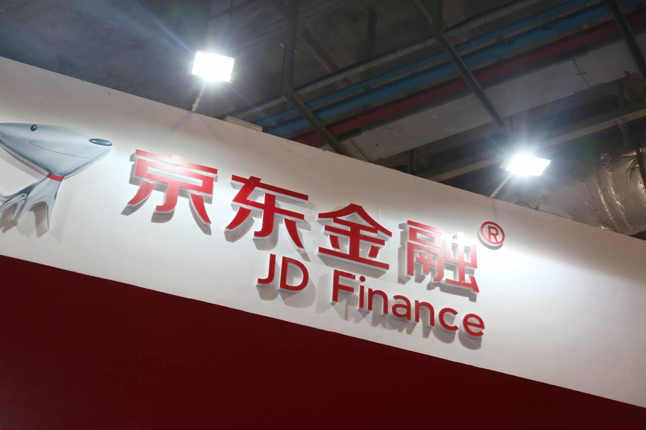 京东金融发布品牌主张要做联结机构和用户的开放平台