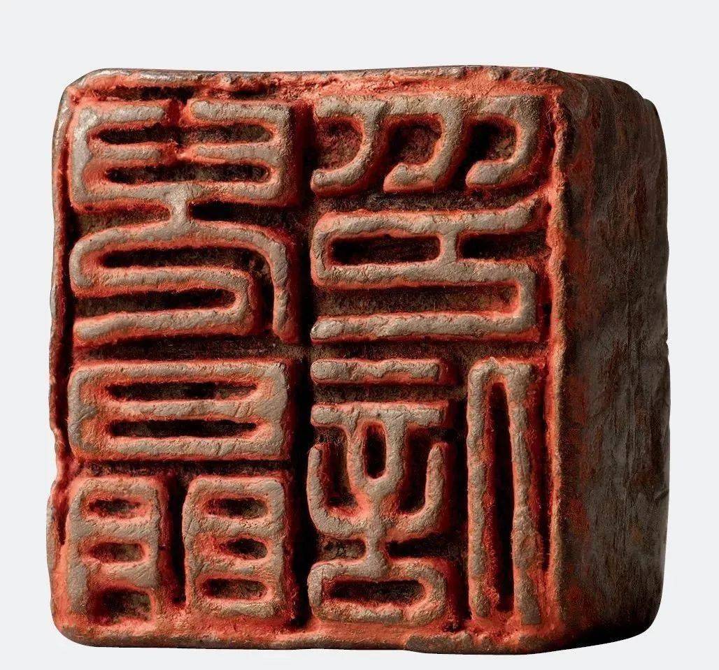 典藏汉印原印印蜕一饱眼福