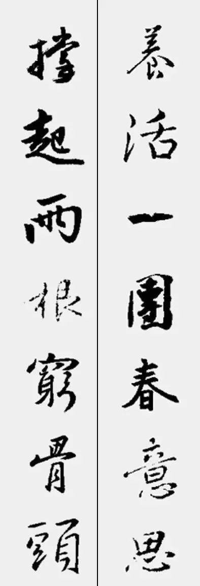 曾国藩写下8幅对联种下8大智慧