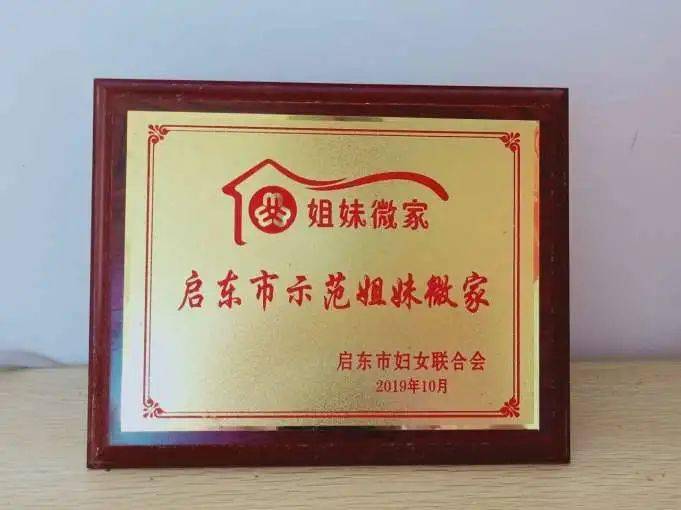 高新区(近海镇)这个村的姐妹微家有姿有色更有味!_妇女