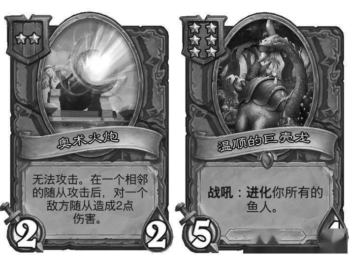 酒馆战棋重大更新巨壳龙被移除挖宝被削