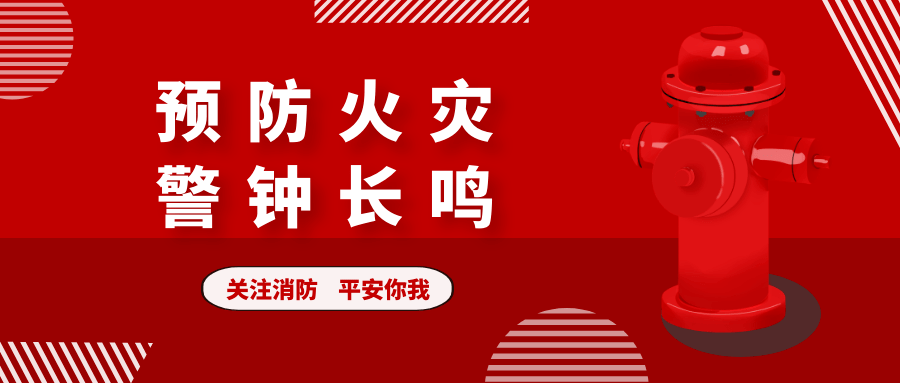 警钟长鸣曝光重大风险贵阳花果园两家店存隐患