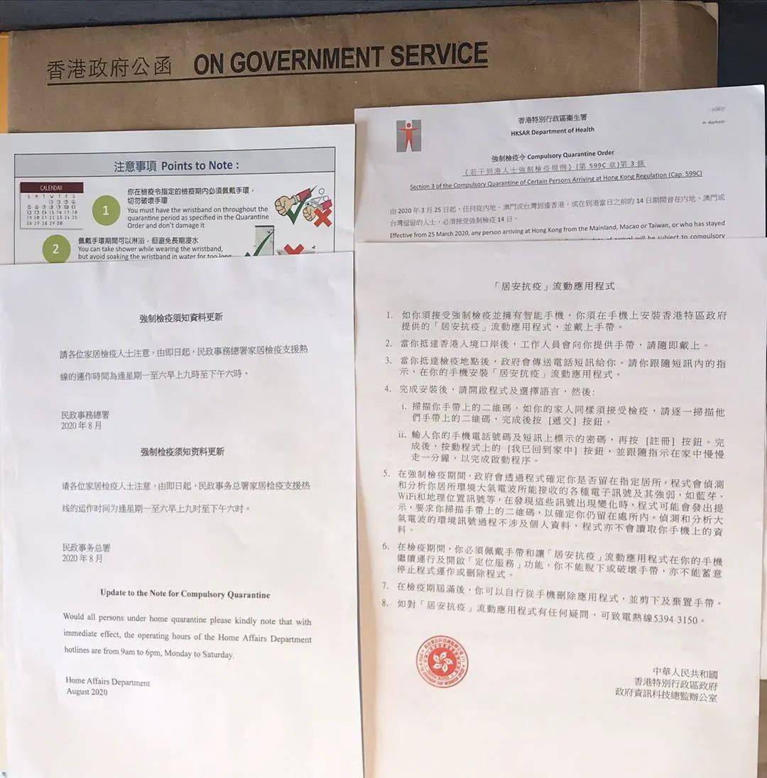 不只小编一个人前往香港,通关小分队和等待粉签的小伙伴们抱团取暖