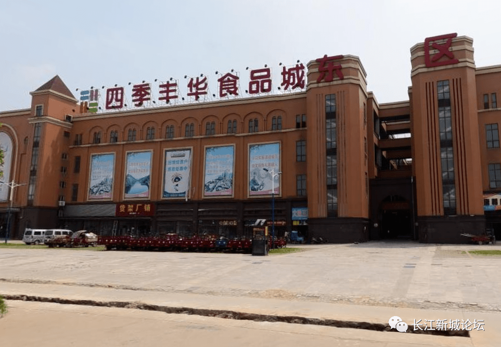 汉口北四季美遗留问题有望解决